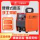 家用迷你220 上海电焊机ZX7 400便携式 315 380工业级两用 250