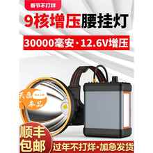 12V强光头灯充电黄光超亮远射头戴式照明电筒锂电户外矿超长续航