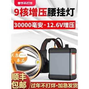 照明电筒锂电户外矿超长续航 12V强光头灯充电黄光超亮远射头戴式