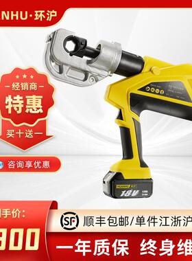 电动液压钳端子钳电工专用电动压线钳10-400充电电动液压钳ez-300
