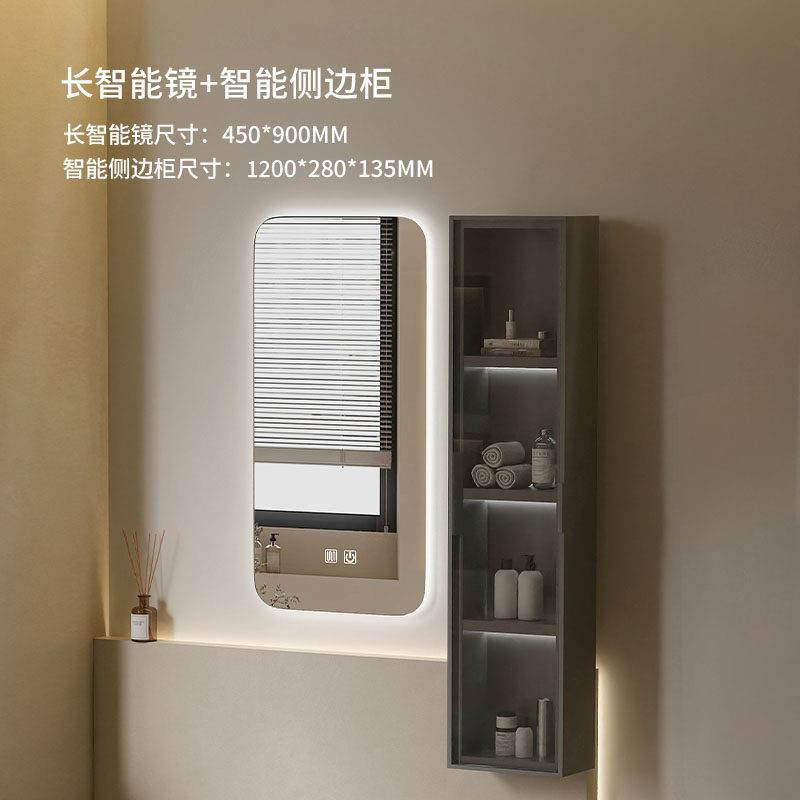 智能浴室镜防水防雾挂墙式智能镜带灯发光壁挂式洗手间圆镜方镜