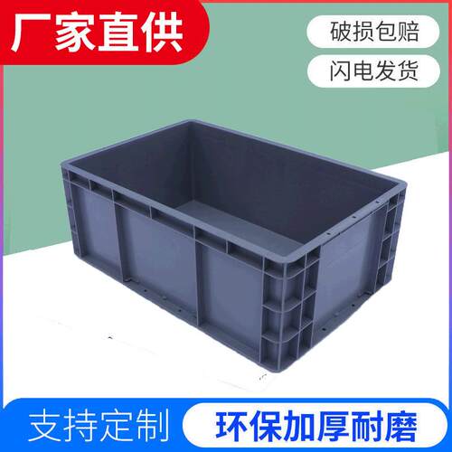 灰色EU物流箱耐磨胶箱加强底翻盖平盖中转箱源头厂家现货周转箱
