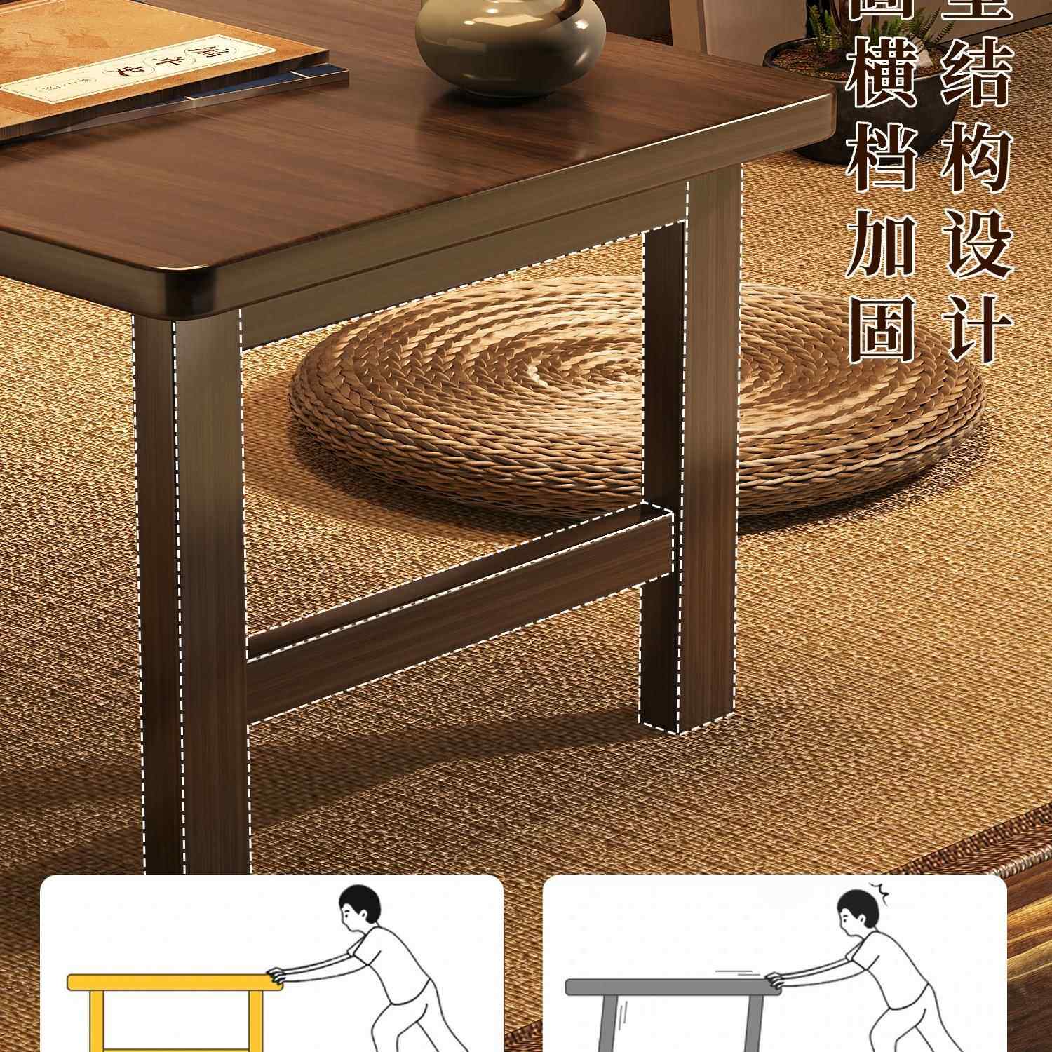 窗桌小桌子飘985日式榻榻桌几米茶桌炕可折叠茶几炕阳台地桌窗台