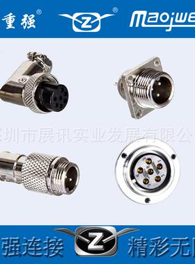 MAOJWEI重强12M-3B航空插头六角螺母3芯连接器