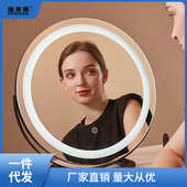 智能化妆镜台式 桌面带灯led可旋转镜补光家用宿舍简约梳妆镜i航一