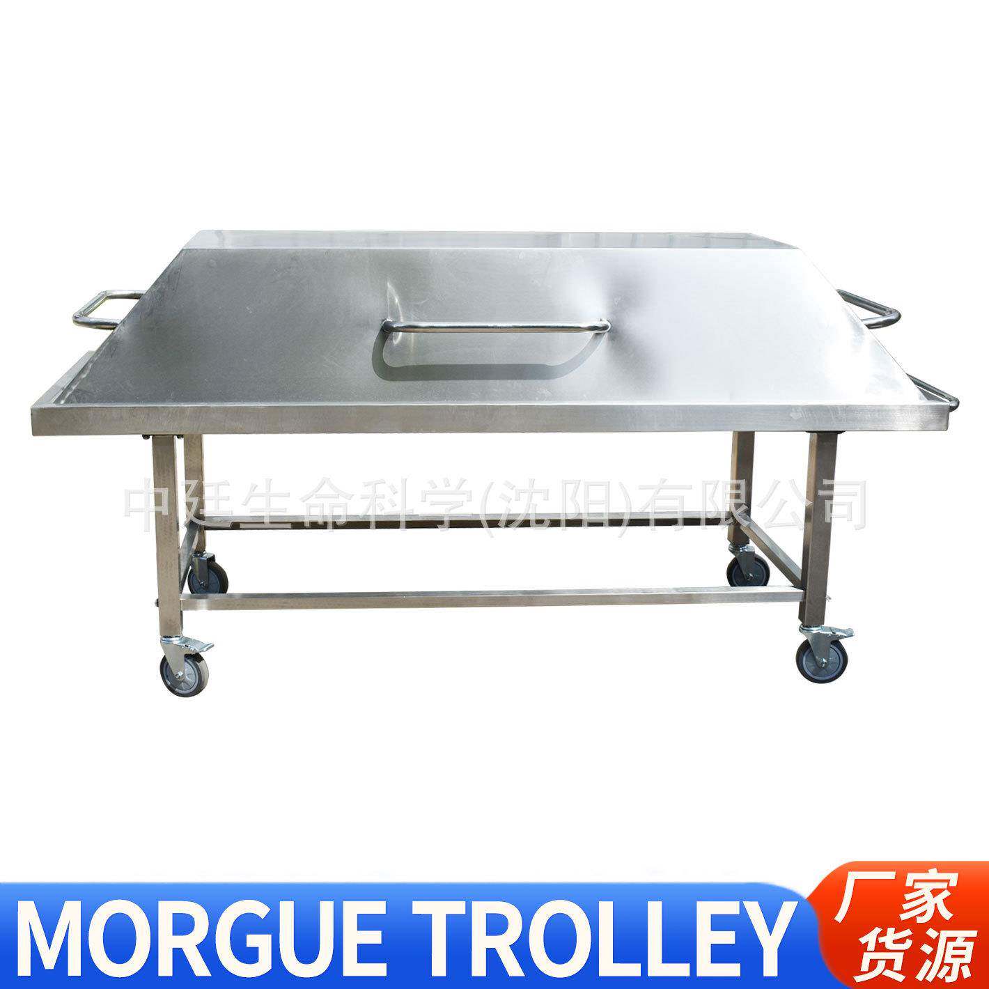 殡仪馆遗体转送车推尸车Morguetrolley带罩款不锈钢尸体手推车