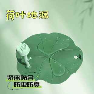 Drain Cover Odor Creative Silicone Leaf Preventer Anti Lotus