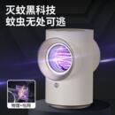 电蛙BP31灭蚊灯物理吸入式 灭蚊灯可电机灭蚊灯灭蚊器灭蝇灯捕蚊灯