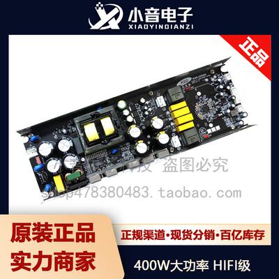 MA5332MS发烧级HIFI双声道功放板 2x200W大功率后级音响配件 深圳