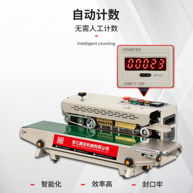 FR袋-880喷漆自动连续封口机计商数942零食五金坚果医用药包装热