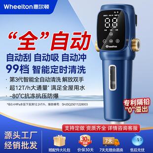 净水器反冲洗家用净水机全屋进水管过滤器反冲洗技术