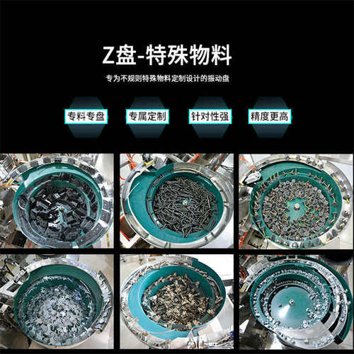 铭科双振动盘自动螺丝五金包装机 家具汽车配件三边封点数分拣机