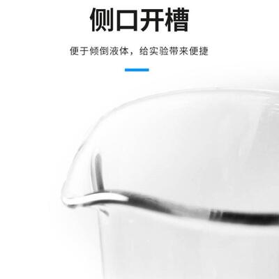 Lab Lead-free Glass Graduated Measuring Cylinder 玻璃量筒