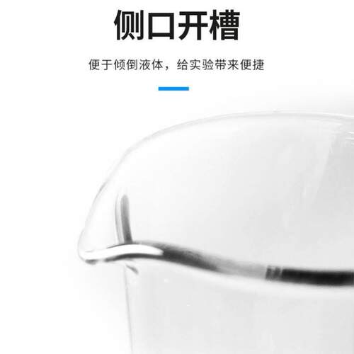 Lab Lead-free Glass Graduated Measuring Cylinder 玻璃量筒