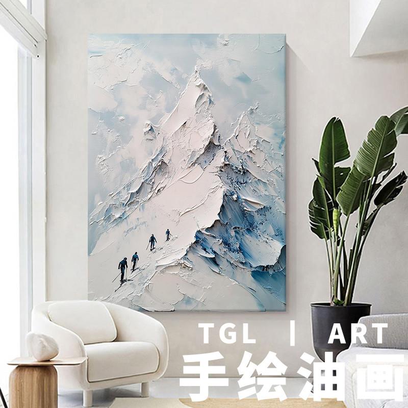 立体肌理感抽象雪山手绘油画寒峰攀登者客厅装饰画玄关墙风景挂画