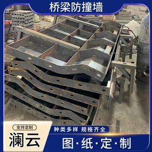 桥梁防撞墙钢模具 围墙护栏防撞墙模板 水沟模板钢模混凝土钢模板
