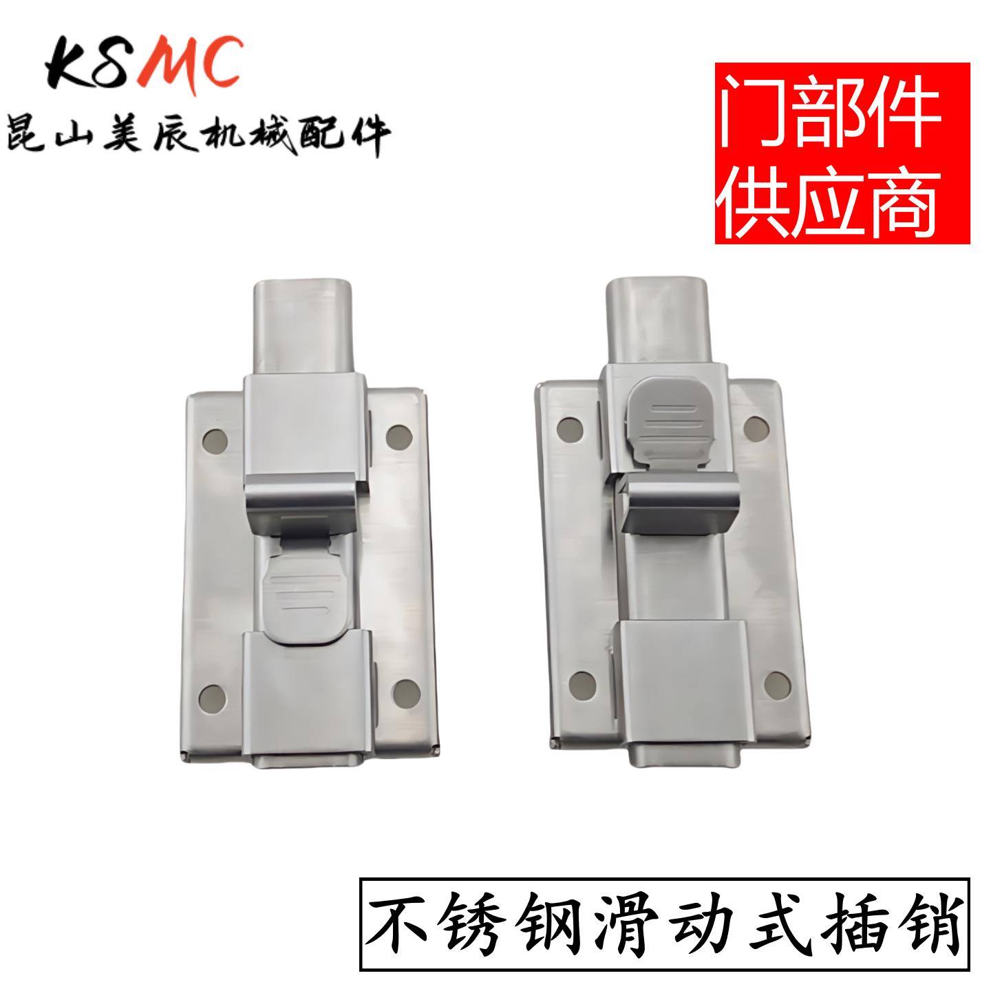 CAXA-65 不锈钢圆 插销 CAXD-90/125/180 弹簧门栓DK610 HFY70-65