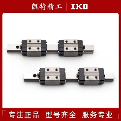 IKO直线 线导轨滑块LRXDC12 MXDG45 MXDC20 LRXDG35 25 30 45 55