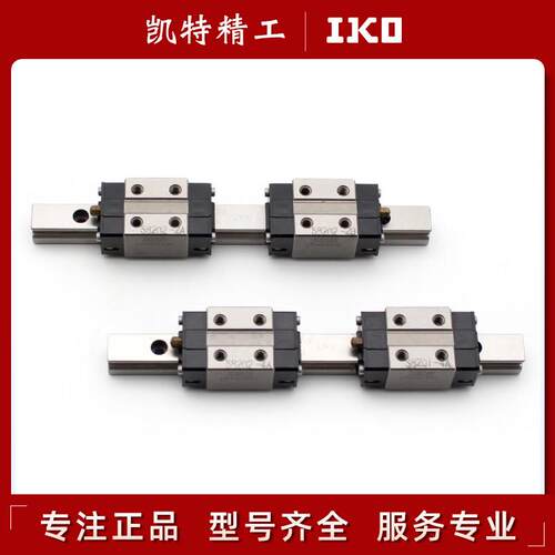 IKO直线 线导轨滑块LRXDC12 MXDG45 MXDC20 LRXDG35 25 30 45 55