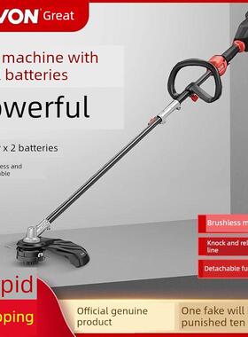 大佑锂电池无刷割草机20Vx2充电式多功能割草机园林灌丛开垦除草