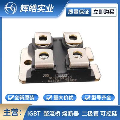 IXFN106N20 IXFN110N60P3 快恢复二极管 晶闸管 电子元器件