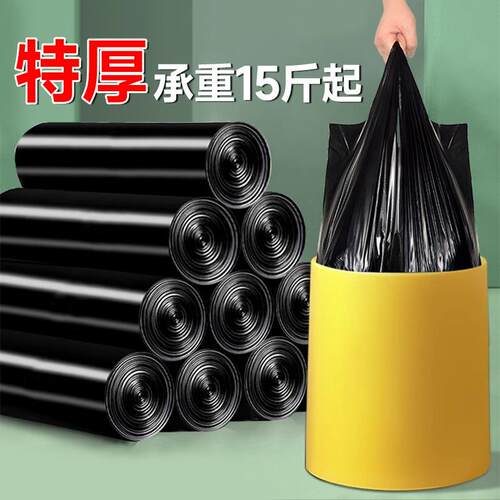 Colorful garbage bags for home, hotel, and daily use disposa
