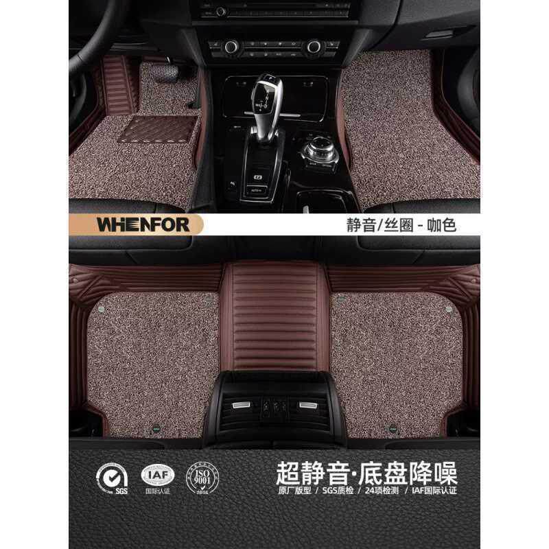 文丰全包围丝圈汽车脚垫525LI320liq5帕萨特a4l迈腾x3x5a6l