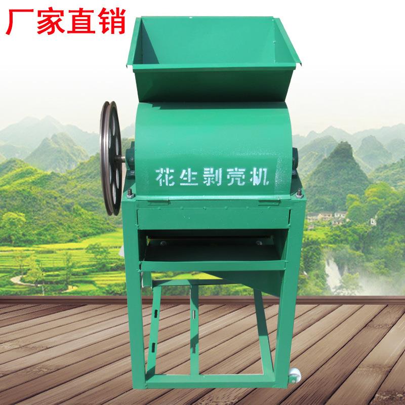 花生剥壳机破壳机家用小型花生榨油脱皮机去皮机破皮机脱壳机包邮