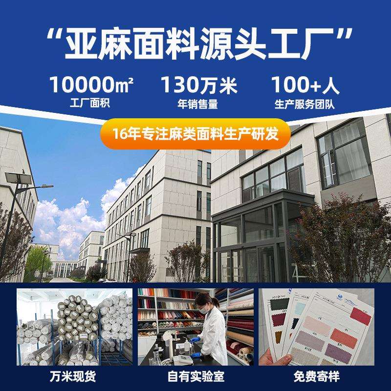 现货布料2.9米超宽幅外贸法国纯亚麻面料水洗素色色织染色布