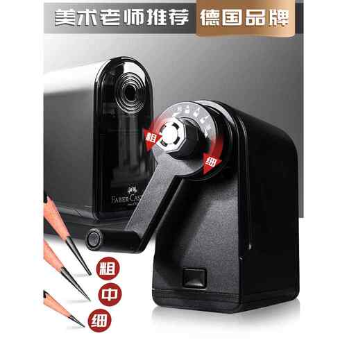 素描削笔器美术生手动铅笔耐用卷笔学生手摇削笔彩铅速