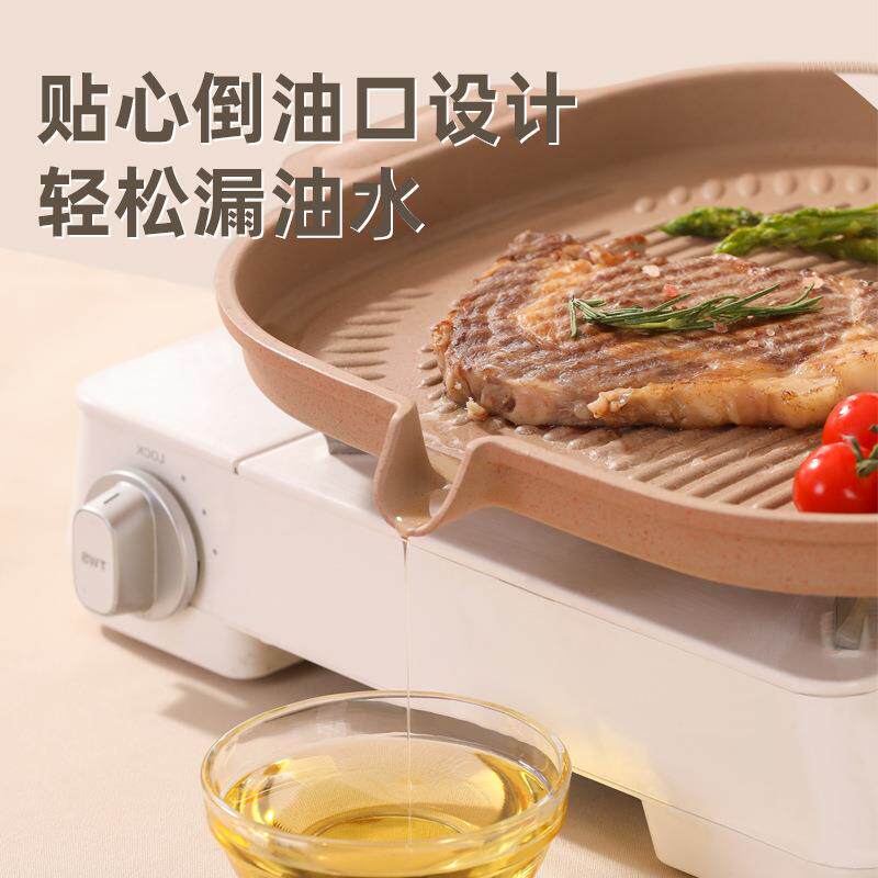 韩式多功能烤盘麦饭石牛排煎锅家用卡式炉电磁炉煎烤盘烤肉锅烤盘