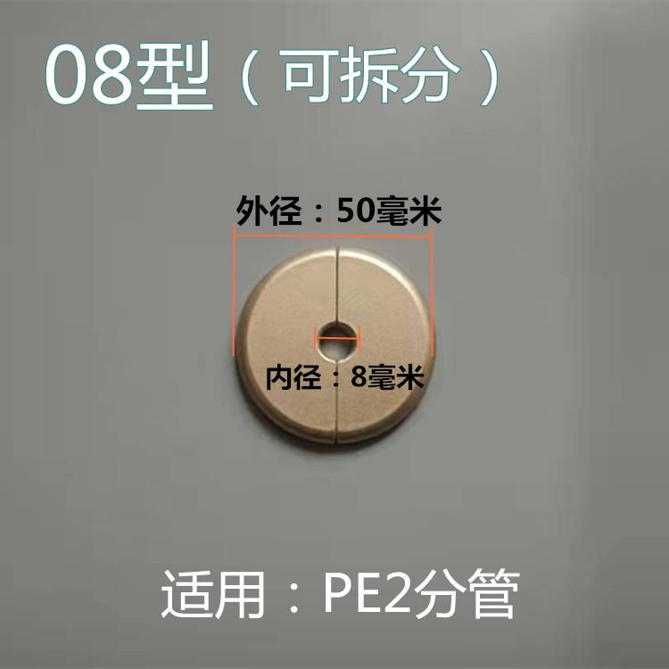 净水器水龙头管线管道塑胶软管