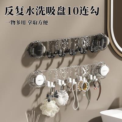Suction cup transparent adhesive hooks, strong and in a row,