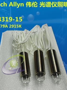WelchAllyn伟伦REF998319-15光谱仪灯泡5V1.79A2915K