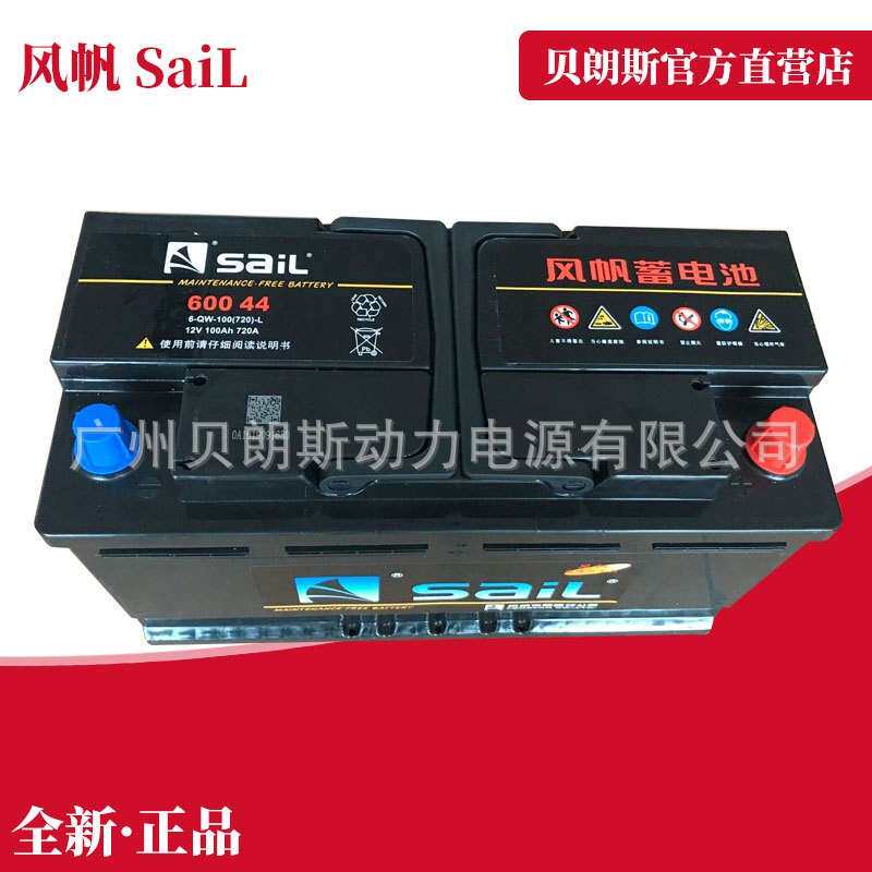 林德内燃叉车启动电池 60044 柴油车用免维护铅酸蓄电池 12V100Ah
