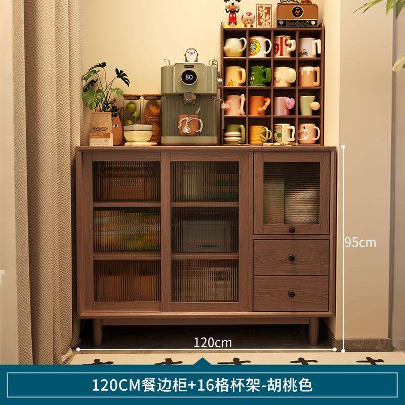 OYG冬木实木餐边柜一体边墙户储物柜客靠厅咖啡柜柜小型置物柜茶图片