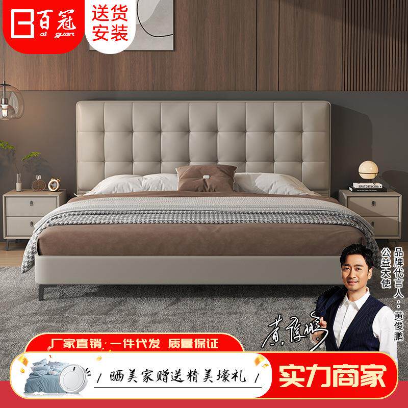 2025新款现代简约真皮床主客卧储物婚床时尚皮艺实木1.8米双人床