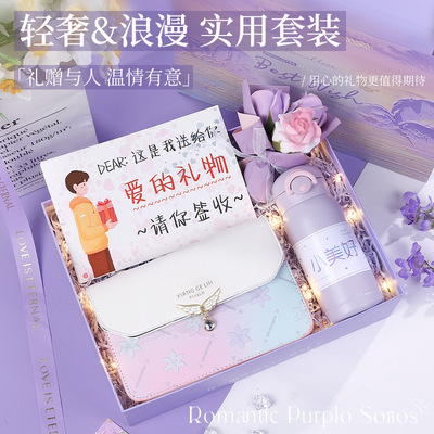 女朋友礼物老婆生日闺蜜礼品套组