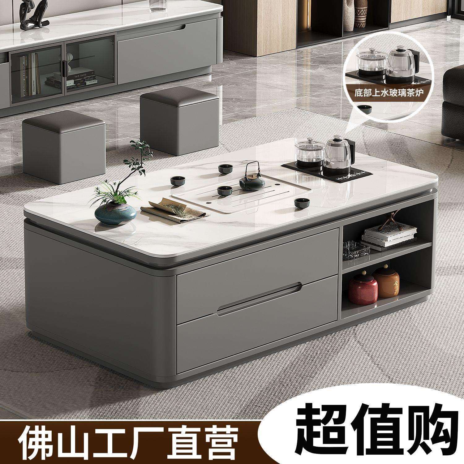 2024新款客厅茶几带烧水壶一体家用茶桌深灰色办公岩板泡茶台功夫