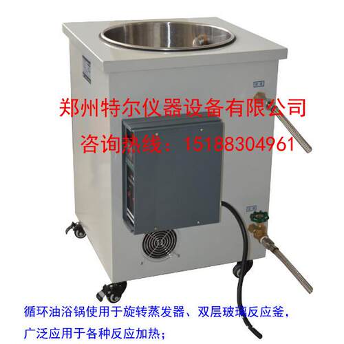 GYY-高温循环油浴锅循环油水浴加热槽恒温加热循环泵设备