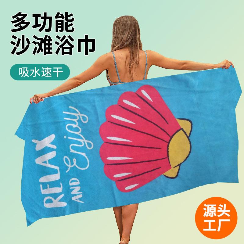 跨境热销棉感印花沙滩巾游泳浴巾吸水便携海滩巾温泉棉毛巾