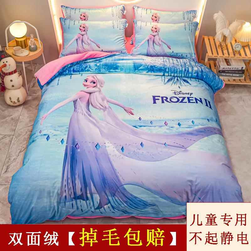 高档哆啦暖A梦牛奶绒四件套卡通珊瑚绒被童套学保儿叮当猫床品3生