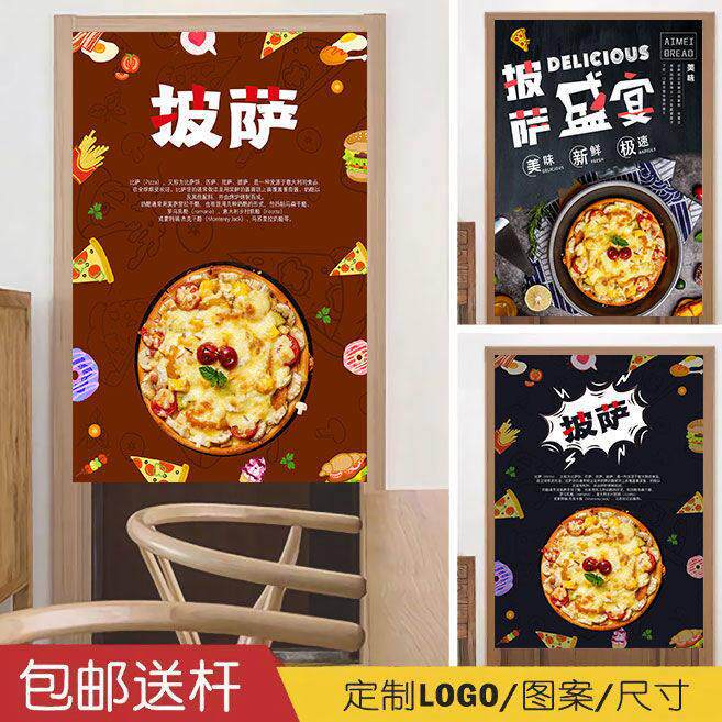 披萨店帘西餐厅隔断布帘订制布艺挂帘定做厨房门帘商用可定制门帘