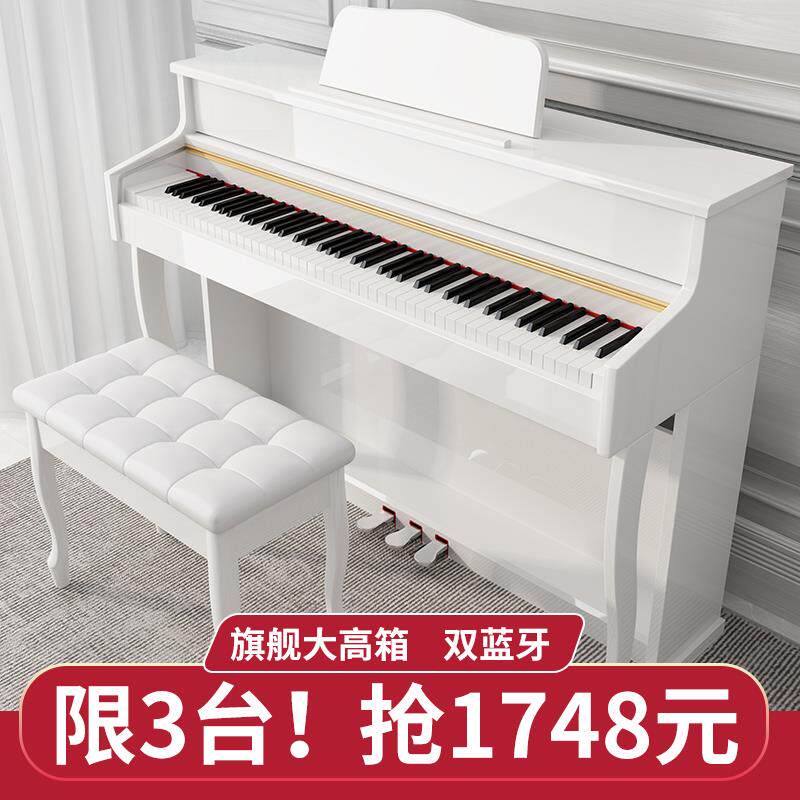 高档电钢琴能专88键重锤业钢考级家用学生初学者儿童智数码电子琴