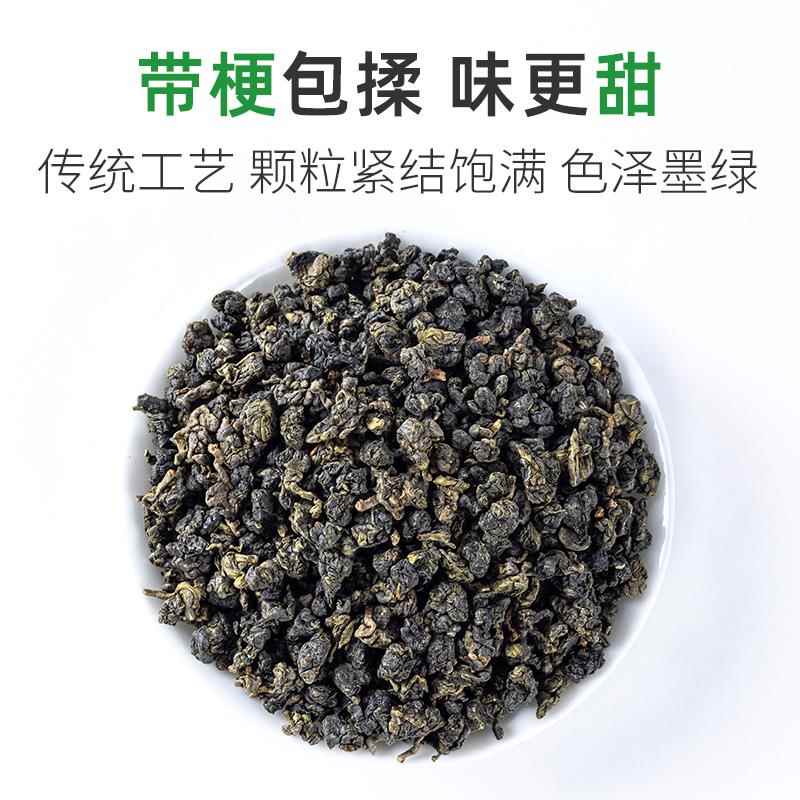 正宗【2025新茶】极边青心高山乌龙茶冷泡礼盒装清香型乌龙茶252g