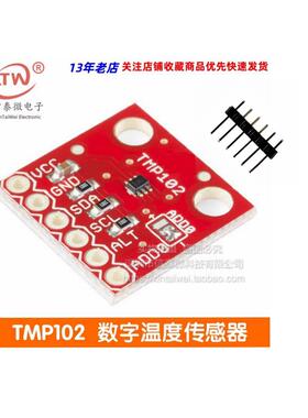 TMP102 Digital Temperature Sensor Breakout 数字温度传感器