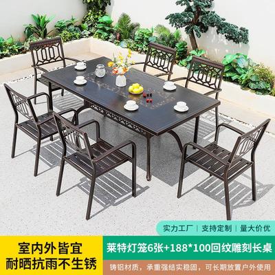 餐桌花园铝合金铸庭院铝露台户外简约别墅家用室外桌椅长桌休闲