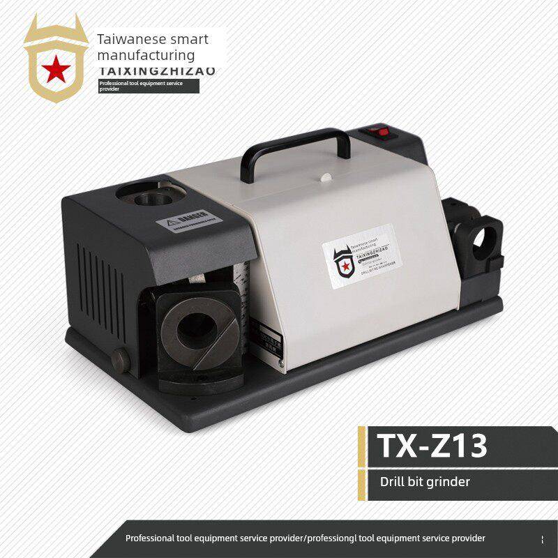 台星TX-Z13钻头研磨机工具磨钻头机器麻花钻全自动小型高精度神器