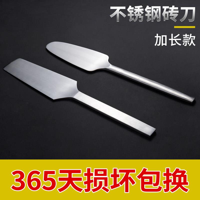 不锈钢砖刀泥刀瓦刀新款锰钢双面加厚泥工多功能砌墙刀瓦工加长把