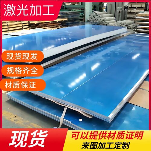一系纯铝合金管1060 1050 1070 1090 1100 1A99 1200贴膜铝板铝棒
